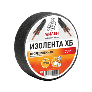 Изолента МИЛЕН хб