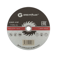Круг отрезной 125х1.0х22мм по металлу Greatflex Master