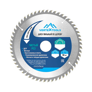 Диск пильный дерево VERTEXTOOLS 56Т