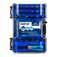 Набор бит 45пр. + адаптер VERTEXTOOLS