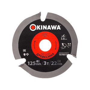 Диск пильный дерево OKINAWA 3Т