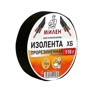 Изолента Х/Б 110гр. МИЛЕН