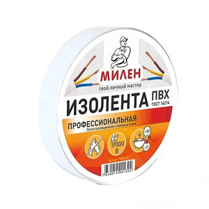 Изолента МИЛЕН белая