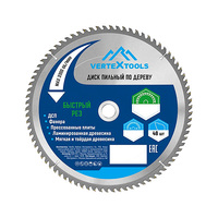 Диск пильный по дереву 450х50/32х 80Т VERTEXTOOLS