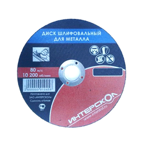 Круг зачистной по металлу ИНТЕРСКОЛ