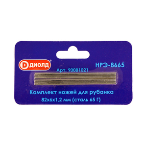 Ножи для рубанка  82х6.0х1.2мм (2шт) ст. 65Г ДИОЛД НРЭ 8665 - картинка 1