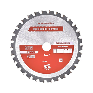 Диск пильный ПрофОснастка Эксперт STEEL TFZ 0 N481