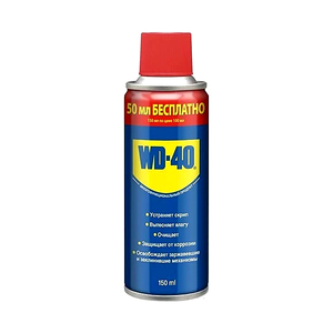 Смазка универсальная WD-40 150мл
