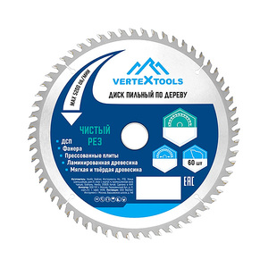 Диск пильный дерево VERTEXTOOLS 60Т
